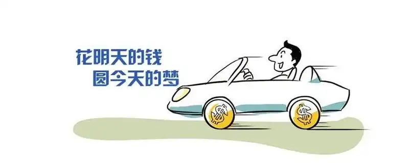 沒工作能汽車抵押貸款嗎(抵押貸款車子還能開嗎)? (http://m.jtlskj.com/) 知識問答 第1張