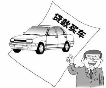 沒工作能汽車抵押貸款嗎(抵押貸款車子還能開嗎)? (http://m.jtlskj.com/) 知識問答 第3張