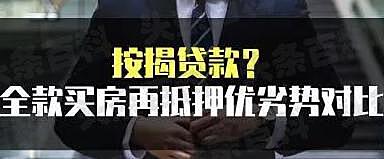 你借我貸是正規(guī)貸款公司嗎(正規(guī)貸款公司貸款)? (http://m.jtlskj.com/) 知識問答 第2張