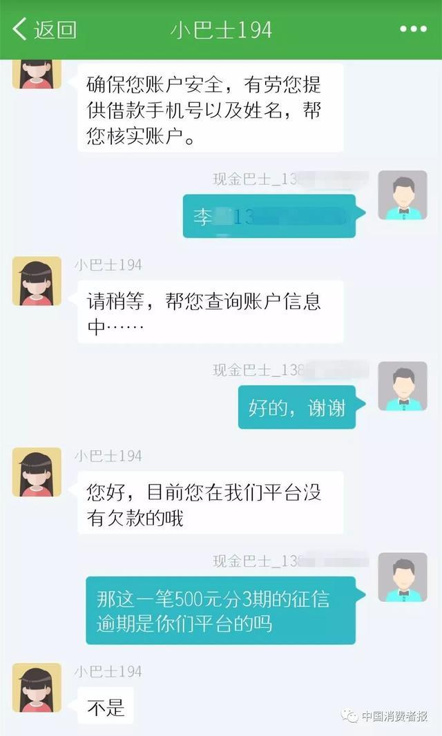 魔法現(xiàn)金借款app(魔法現(xiàn)金借款下載)? (http://m.jtlskj.com/) 知識問答 第4張