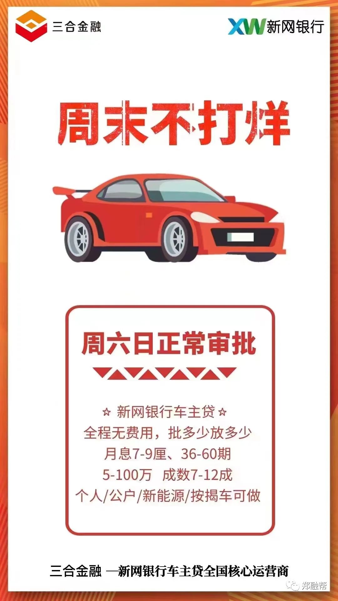 平安銀行車貸需要駕駛證嗎(平安車貸要駕駛證嗎)? (http://m.jtlskj.com/) 知識問答 第4張