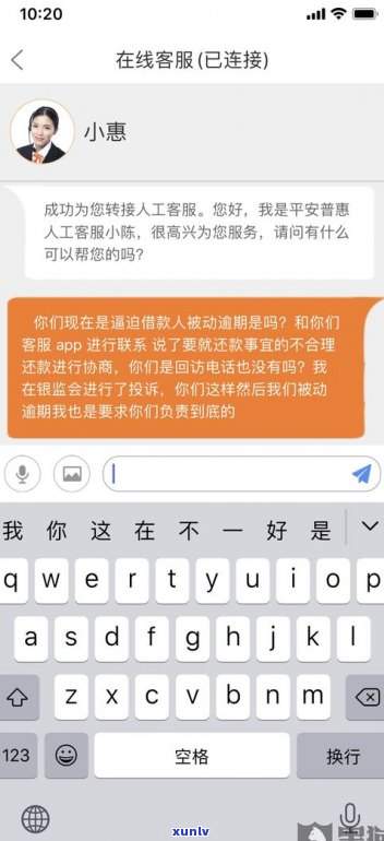 平安普惠電話(平安普惠總公司電話)? (http://m.jtlskj.com/) 知識(shí)問(wèn)答 第6張