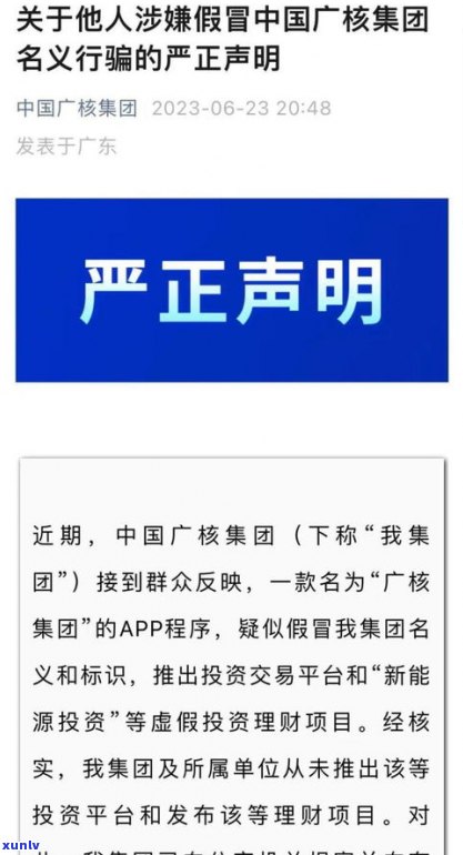 平安普惠電話(平安普惠總公司電話)? (http://m.jtlskj.com/) 知識(shí)問(wèn)答 第7張