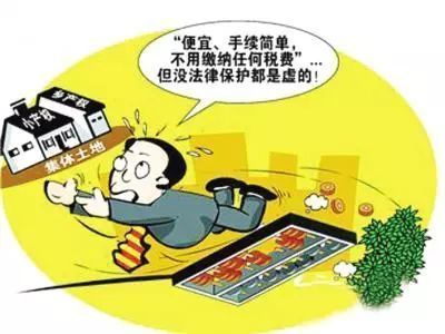 如何做抵押貸款(抵押貸款做理財合適嗎)? (http://m.jtlskj.com/) 知識問答 第2張