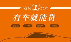 上海車貸金融公司電話(上海貸金融車電話公司怎么樣)? (http://m.jtlskj.com/) 知識問答 第3張