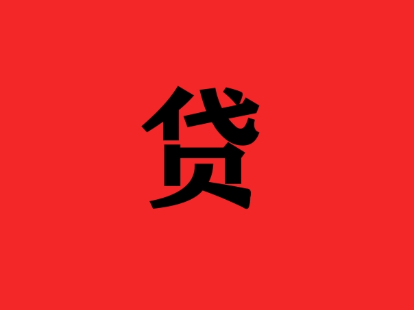 七天貸款app(七天貸款app推薦)? (http://m.jtlskj.com/) 知識問答 第1張