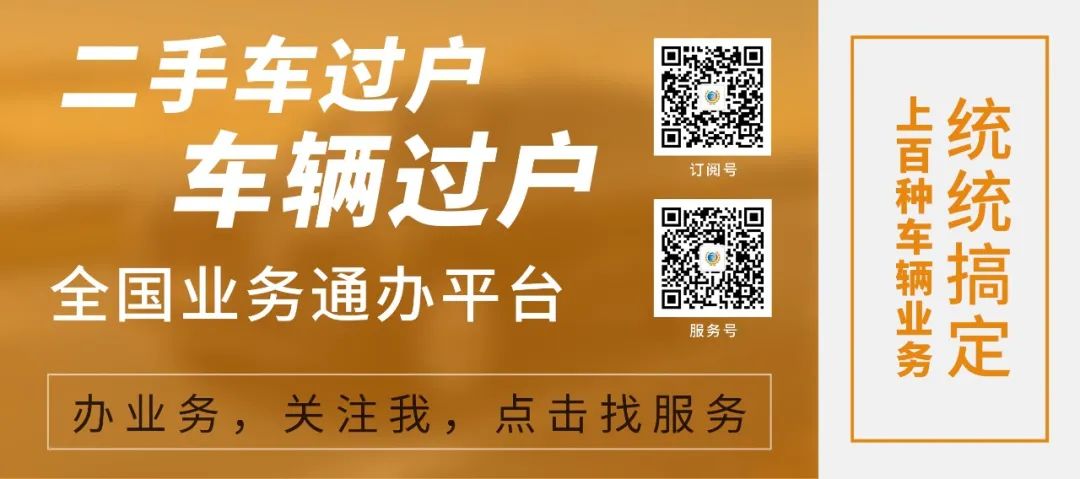 公牌小車可以抵押給個(gè)人嗎(公司車牌抵押給個(gè)人)? (http://m.jtlskj.com/) 知識(shí)問答 第2張