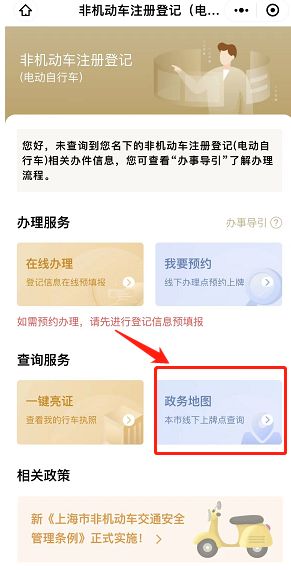 上海銀行普陀區(qū)哪里做車子貸款的不押車的(上海車抵押貸款公司)? (http://m.jtlskj.com/) 知識問答 第2張