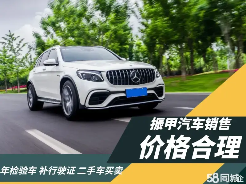 莘莊汽車抵押(閔行抵押車出售)? (http://m.jtlskj.com/) 知識問答 第6張