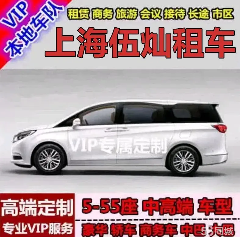 莘莊汽車抵押(閔行抵押車出售)? (http://m.jtlskj.com/) 知識問答 第7張