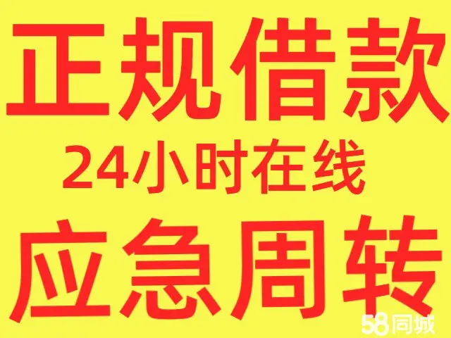 莘莊汽車抵押(閔行抵押車出售)? (http://m.jtlskj.com/) 知識問答 第3張