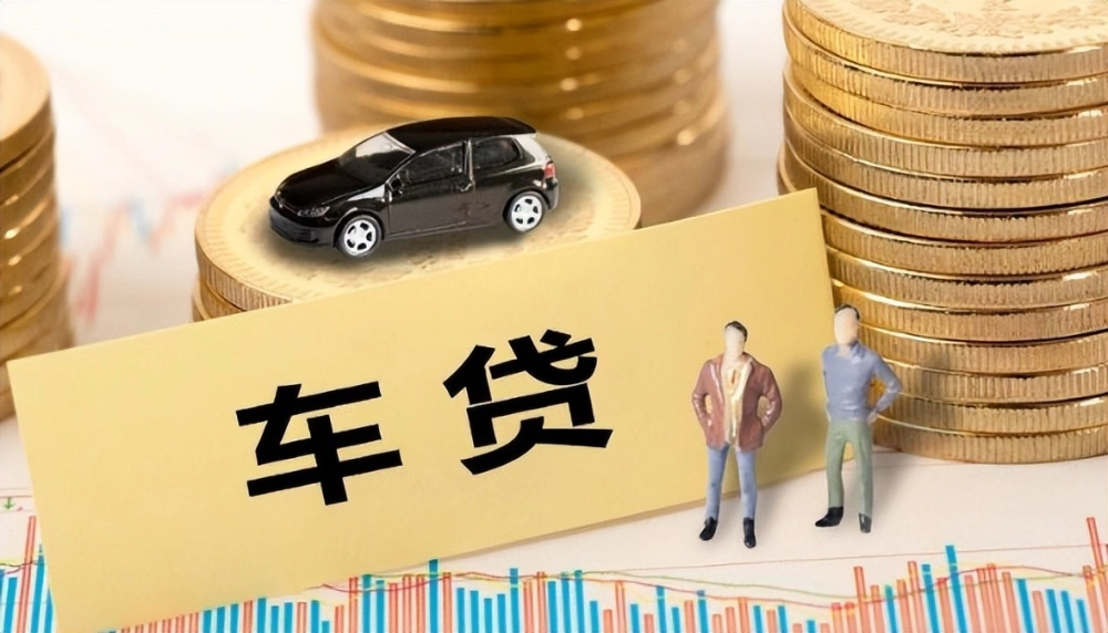 上海質押車貸款公司(上海抵押汽車金融公司)? (http://m.jtlskj.com/) 知識問答 第1張