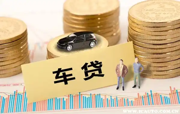 上海銀行汽車貸款(上海銀行汽車貸款)? (http://m.jtlskj.com/) 知識(shí)問(wèn)答 第2張