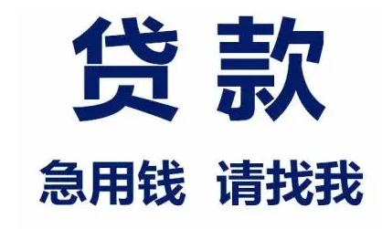 蘇州汽車抵押(抵押蘇州汽車貸款流程)? (http://m.jtlskj.com/) 知識(shí)問(wèn)答 第1張