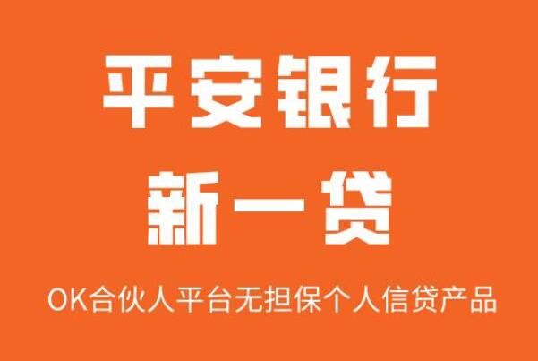 網(wǎng)上貸款哪家最可靠額度高(有什么額度高的正規(guī)貸款網(wǎng)站)? (http://m.jtlskj.com/) 知識(shí)問(wèn)答 第1張