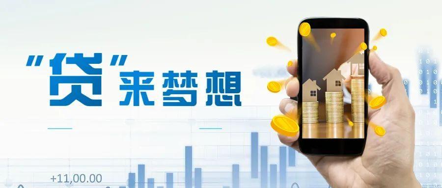 現(xiàn)在去銀行貸款怎么貸(辦貸款銀行)? (http://m.jtlskj.com/) 知識(shí)問答 第2張