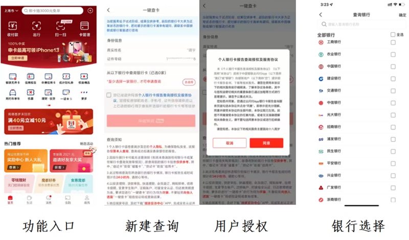 郵政銀行app貸款(郵政貸款銀行電話)? (http://m.jtlskj.com/) 知識問答 第2張