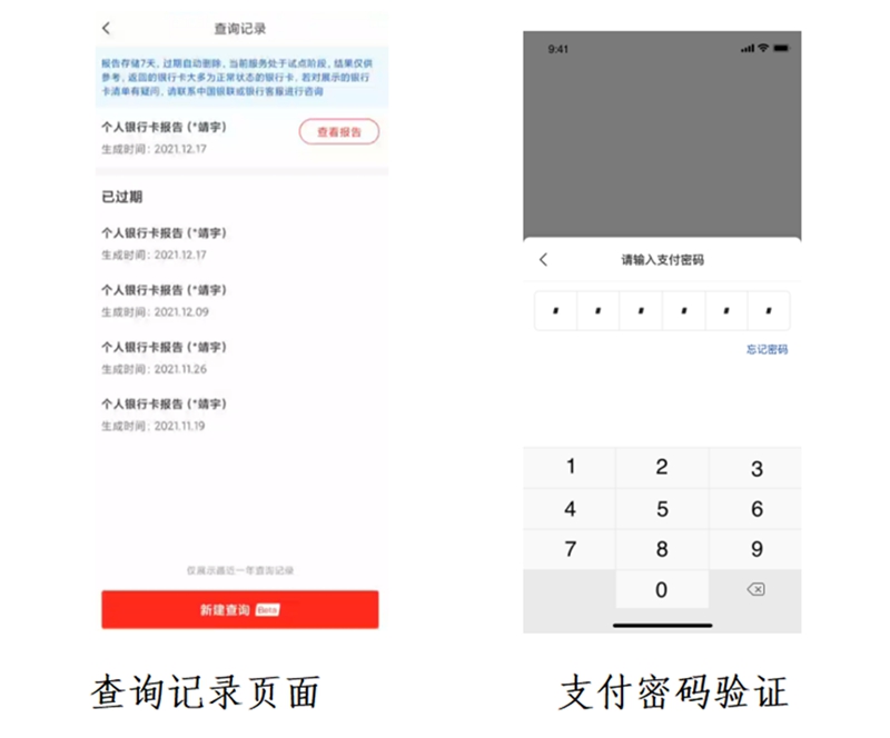 郵政銀行app貸款(郵政貸款銀行電話)? (http://m.jtlskj.com/) 知識問答 第11張