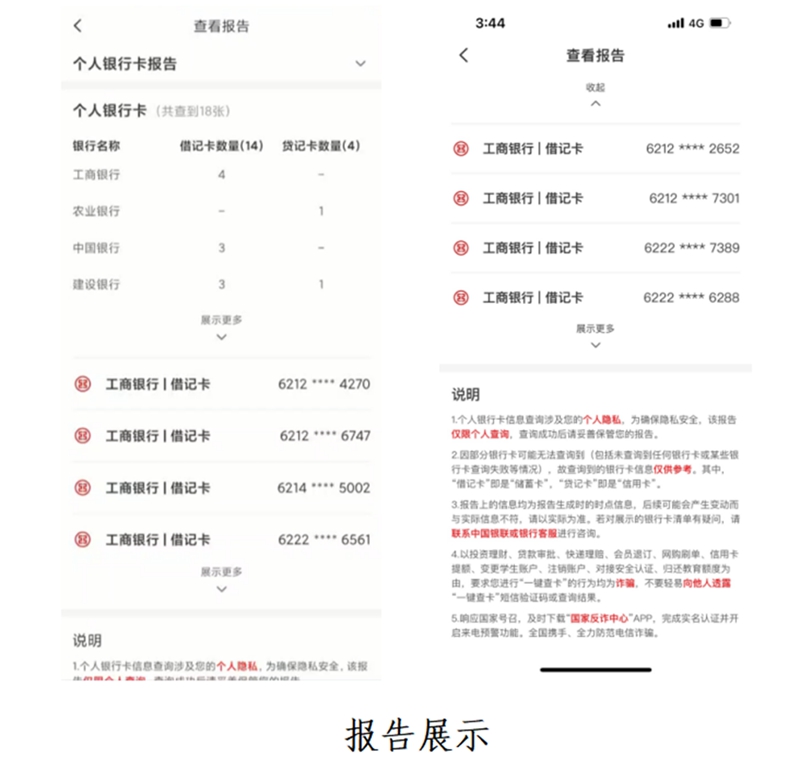 郵政銀行app貸款(郵政貸款銀行電話)? (http://m.jtlskj.com/) 知識問答 第12張