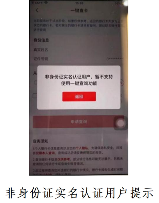 郵政銀行app貸款(郵政貸款銀行電話)? (http://m.jtlskj.com/) 知識問答 第4張