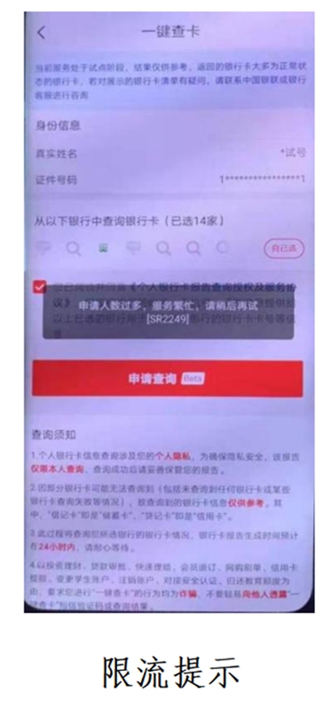 郵政銀行app貸款(郵政貸款銀行電話)? (http://m.jtlskj.com/) 知識問答 第5張