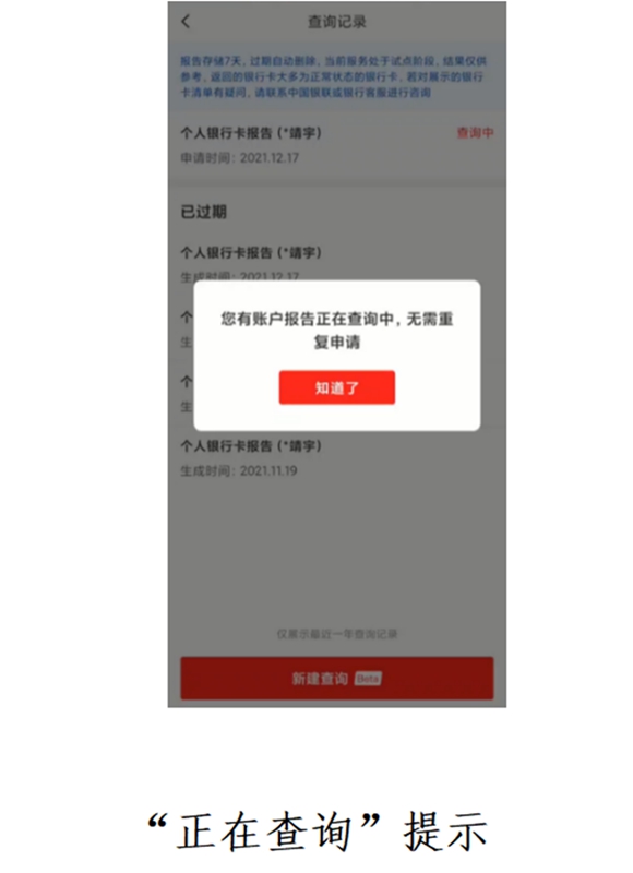 郵政銀行app貸款(郵政貸款銀行電話)? (http://m.jtlskj.com/) 知識問答 第7張