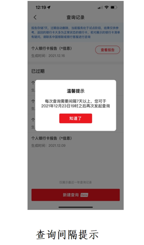 郵政銀行app貸款(郵政貸款銀行電話)? (http://m.jtlskj.com/) 知識問答 第8張