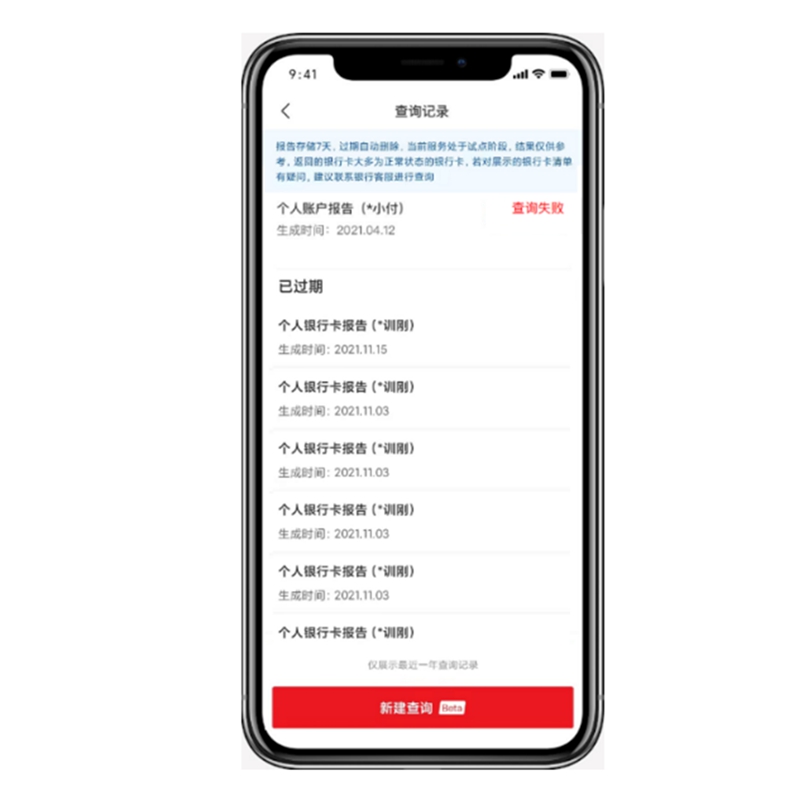 郵政銀行app貸款(郵政貸款銀行電話)? (http://m.jtlskj.com/) 知識問答 第9張