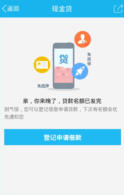 銀樹科技 貸款app(科技貸款app官網(wǎng)下載安裝)? (http://m.jtlskj.com/) 知識(shí)問答 第3張