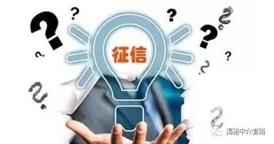 征信不好可以抵押貸款嗎(抵押貸上征信)? (http://m.jtlskj.com/) 知識問答 第1張