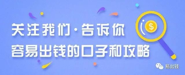 抵押當(dāng)天下款的機(jī)構(gòu)(抵押當(dāng)天放款)? (http://m.jtlskj.com/) 知識問答 第1張