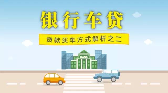 車貸(貸車幫客服電話)? (http://m.jtlskj.com/) 知識(shí)問答 第1張