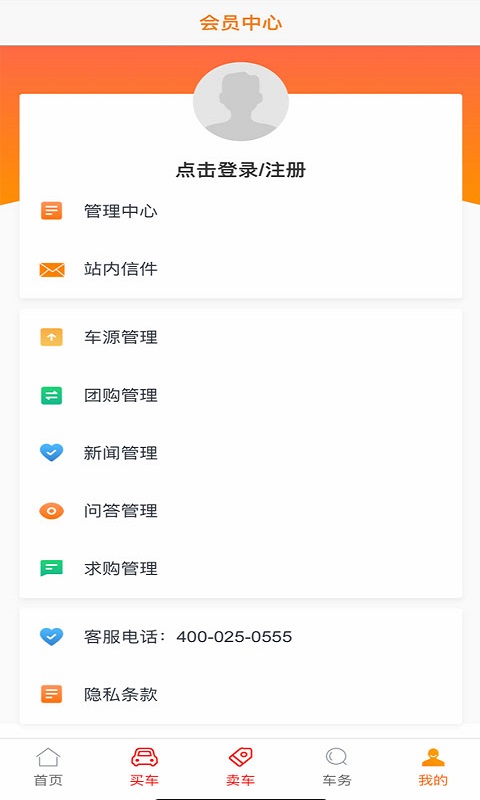 用車子抵押貸款的app(抵押車貸款app軟件哪個好)? (http://m.jtlskj.com/) 知識問答 第1張