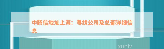 線下貸款電話(貸款電話線路)? (http://m.jtlskj.com/) 知識問答 第3張