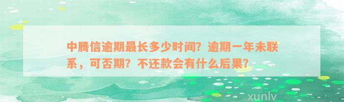 線下貸款電話(貸款電話線路)? (http://m.jtlskj.com/) 知識問答 第4張