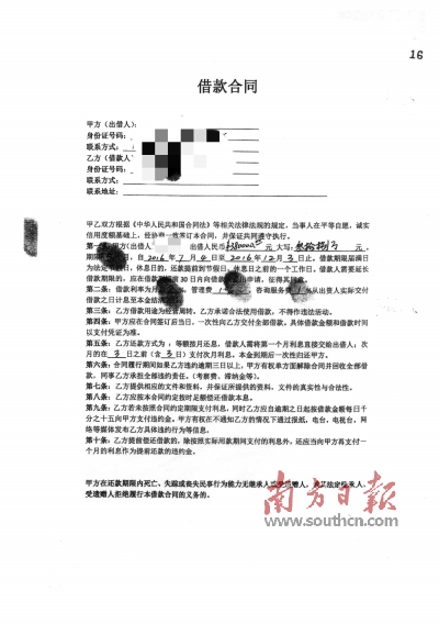 12萬的車子用了三年可以抵押貸多少(抵押車輛貸款了3萬元2年)? (http://m.jtlskj.com/) 知識(shí)問答 第1張