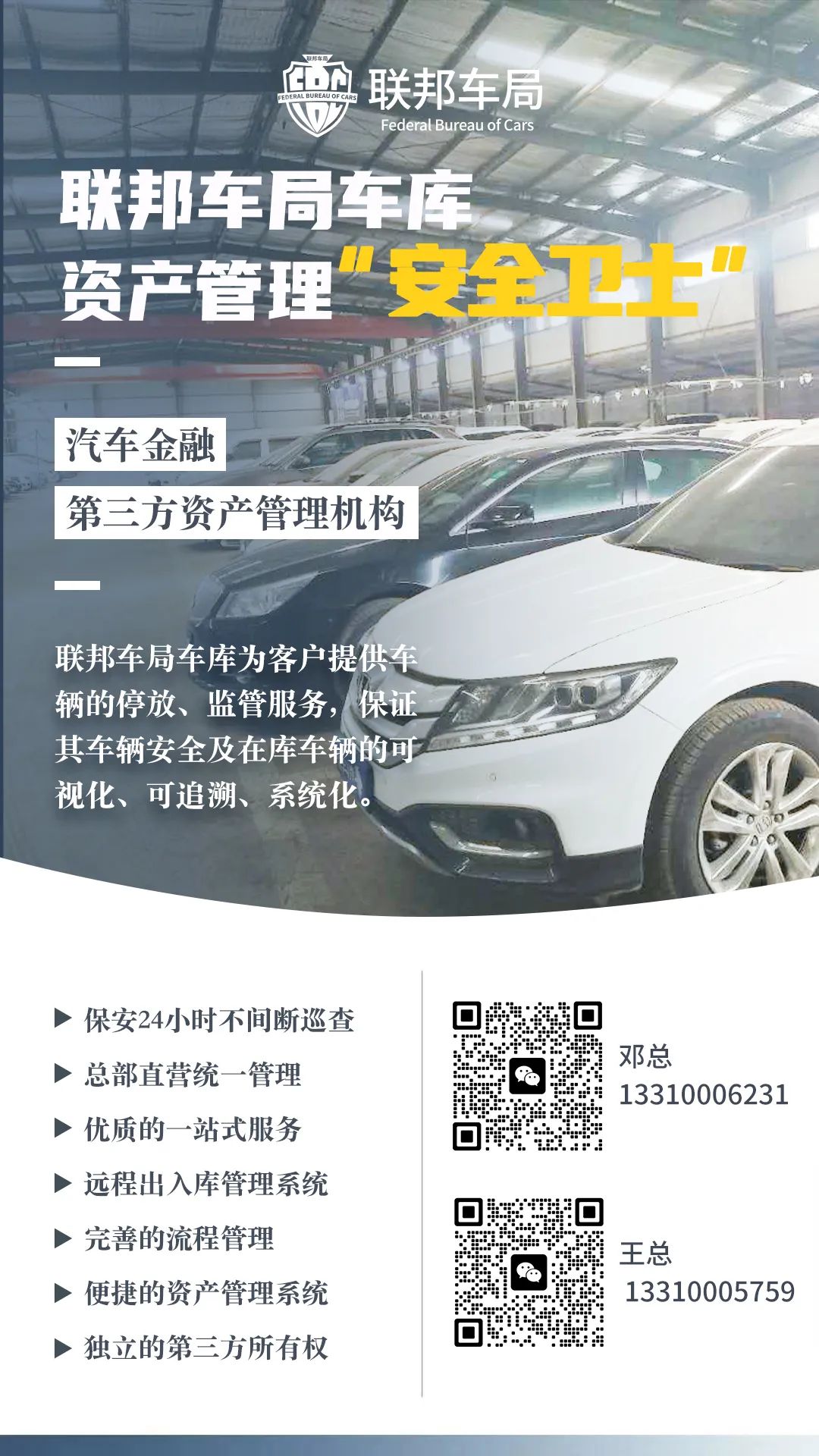 汽車金融公司(金融汽車公司提供車)? (http://m.jtlskj.com/) 知識(shí)問(wèn)答 第3張