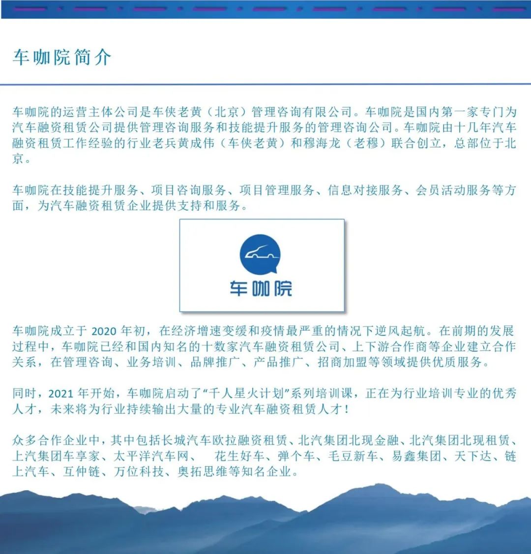 新能源抵押貸款(抵押能源貸款新政策)? (http://m.jtlskj.com/) 知識問答 第8張