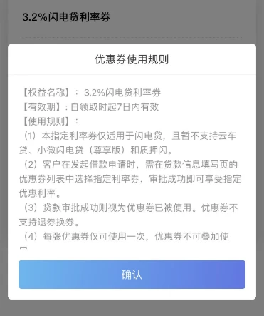 車輛抵押貸款哪個(gè)平臺(tái)利息最低(抵押利息貸款車輛低平臺(tái)能貸嗎)? (http://m.jtlskj.com/) 知識(shí)問(wèn)答 第1張