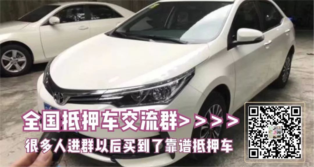 抵押車子貸款怎么貸(抵押車輛貸款)? (http://m.jtlskj.com/) 知識問答 第1張