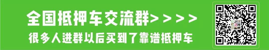 抵押車子貸款怎么貸(抵押車輛貸款)? (http://m.jtlskj.com/) 知識問答 第2張