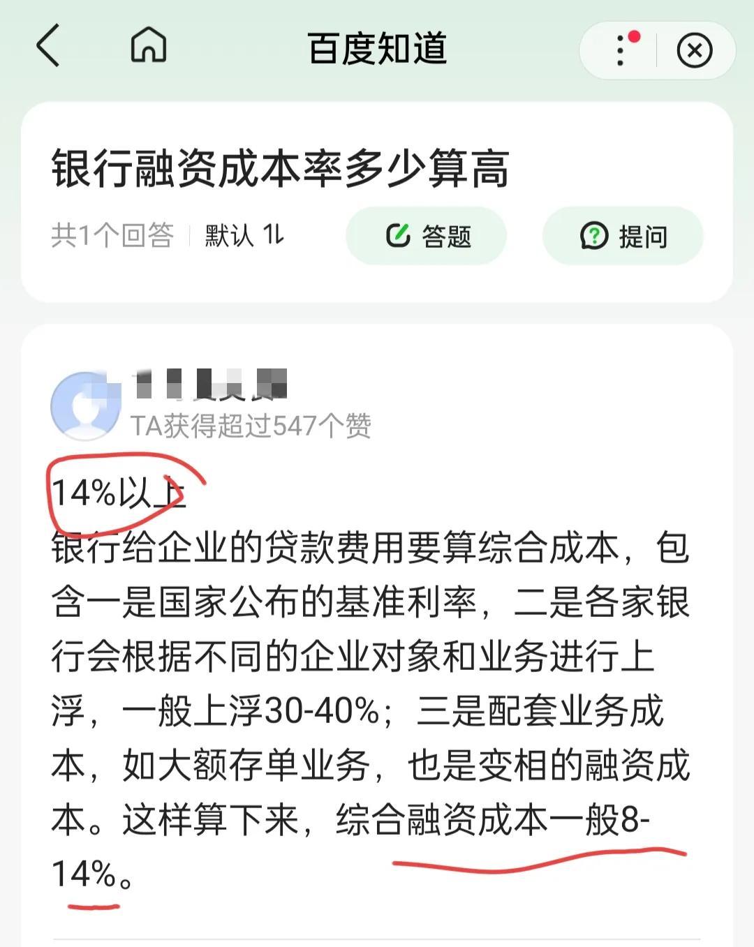 平安銀行車主貸(車主貸平安銀行一次還清)? (http://m.jtlskj.com/) 知識問答 第4張