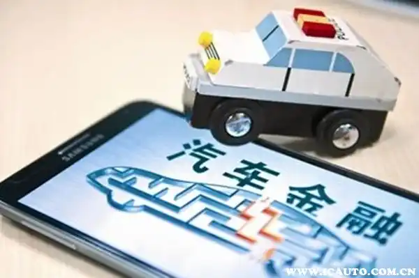 車子貸款(車子貸款還完需要辦理什么手續(xù))? (http://m.jtlskj.com/) 知識問答 第2張