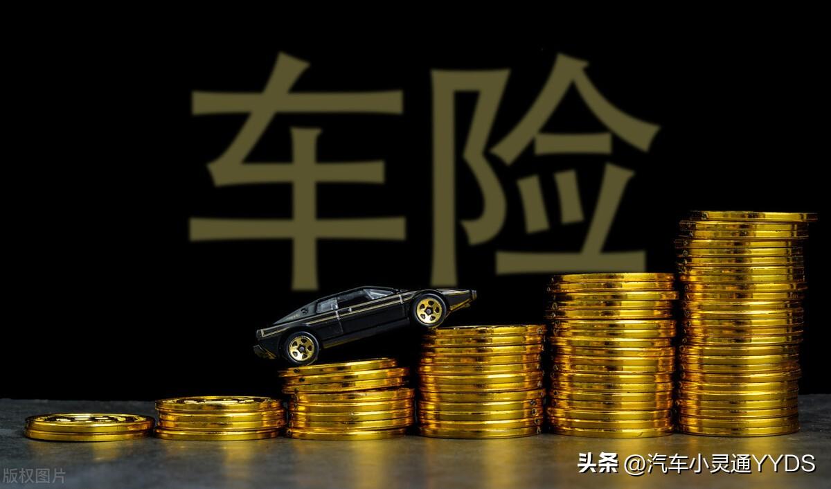 車險能貸款嗎(貸款車險第二年可以自己買嗎)? (http://m.jtlskj.com/) 知識問答 第2張