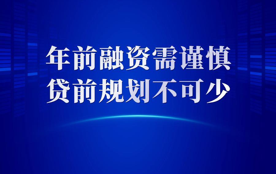 貸款公司有哪幾家(貸款公司有風(fēng)險(xiǎn)嗎)? (http://m.jtlskj.com/) 知識問答 第2張