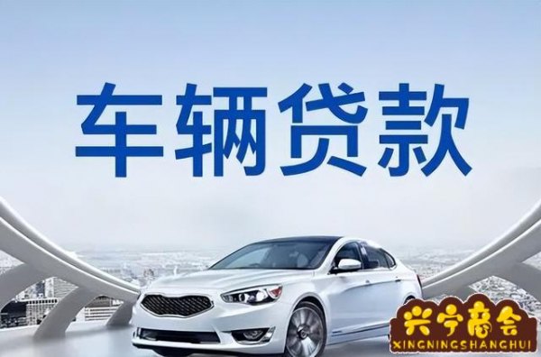 車子抵押貸款不押車(抵押車貸款押車嗎)? (http://m.jtlskj.com/) 知識問答 第1張