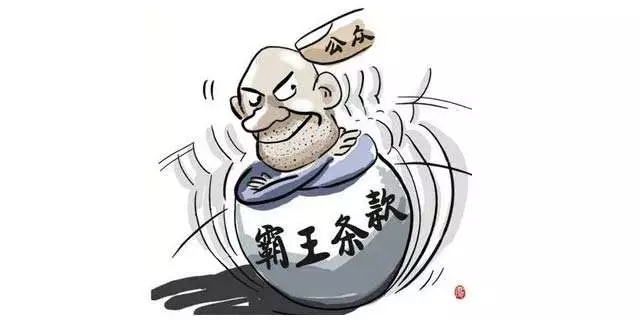 車輛已經(jīng)抵押了還能再抵押嗎(抵押車輛還能被執(zhí)行嗎)? (http://m.jtlskj.com/) 知識問答 第2張