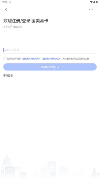 國美金融貸款app(國美金融貸款多久到賬)? (http://m.jtlskj.com/) 知識問答 第4張