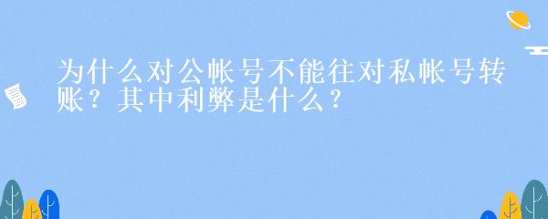 民間貸款公司(民間借貸的公司)? (http://m.jtlskj.com/) 知識問答 第26張