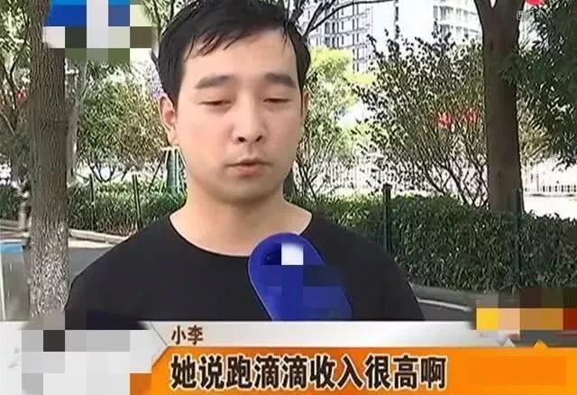 跑滴滴的怎么貸款(滴滴貸款一般給多少額度)? (http://m.jtlskj.com/) 知識問答 第2張